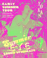 「Summer Eye Sound Syndicate 2024 EARLY SUMMER TOUR『予感』」ビジュアル