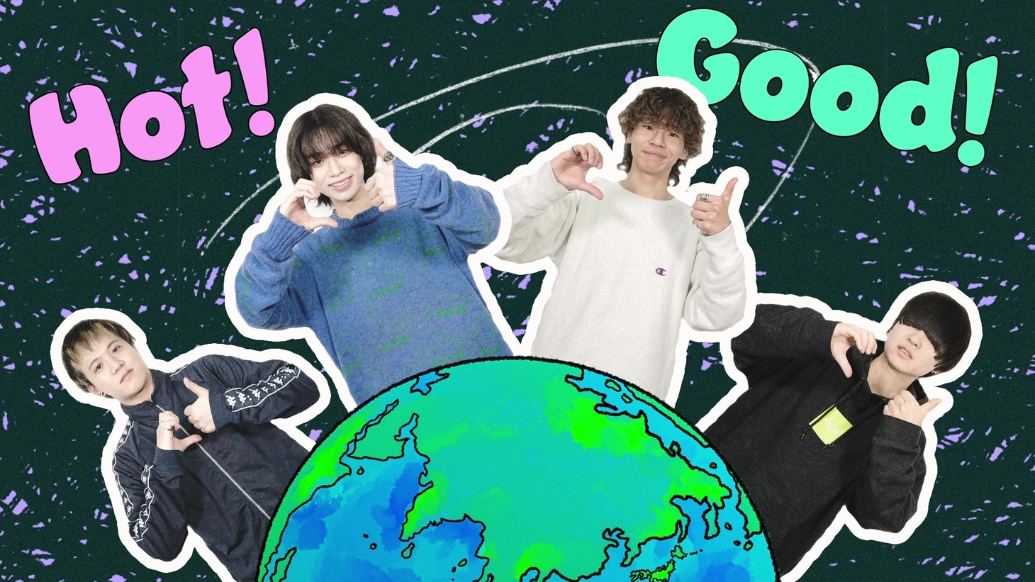 ねぐせ。「めちゃくちゃ好きな人を愛すように世界を愛して！」リリックビデオより。