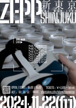 新東京「NEOVERSE」フライヤー（Photo by Taito Kudoh）