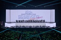 DAY1のオープニング。(c)Cygames, Inc.