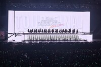 DAY2のオープニング。(c)Cygames, Inc.