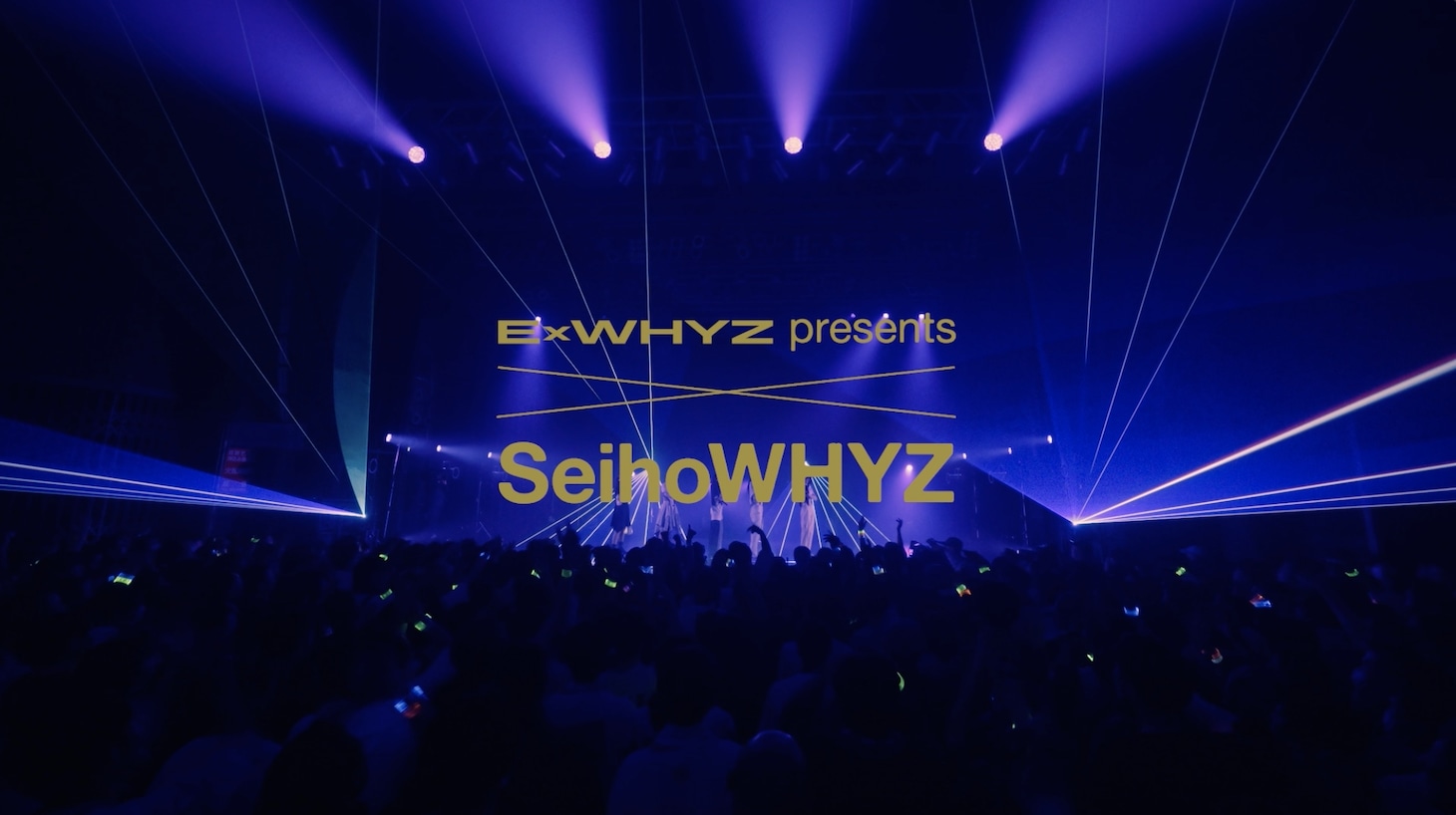 ExWHYZ「Fleeting」「Obsession」ライブ映像より。