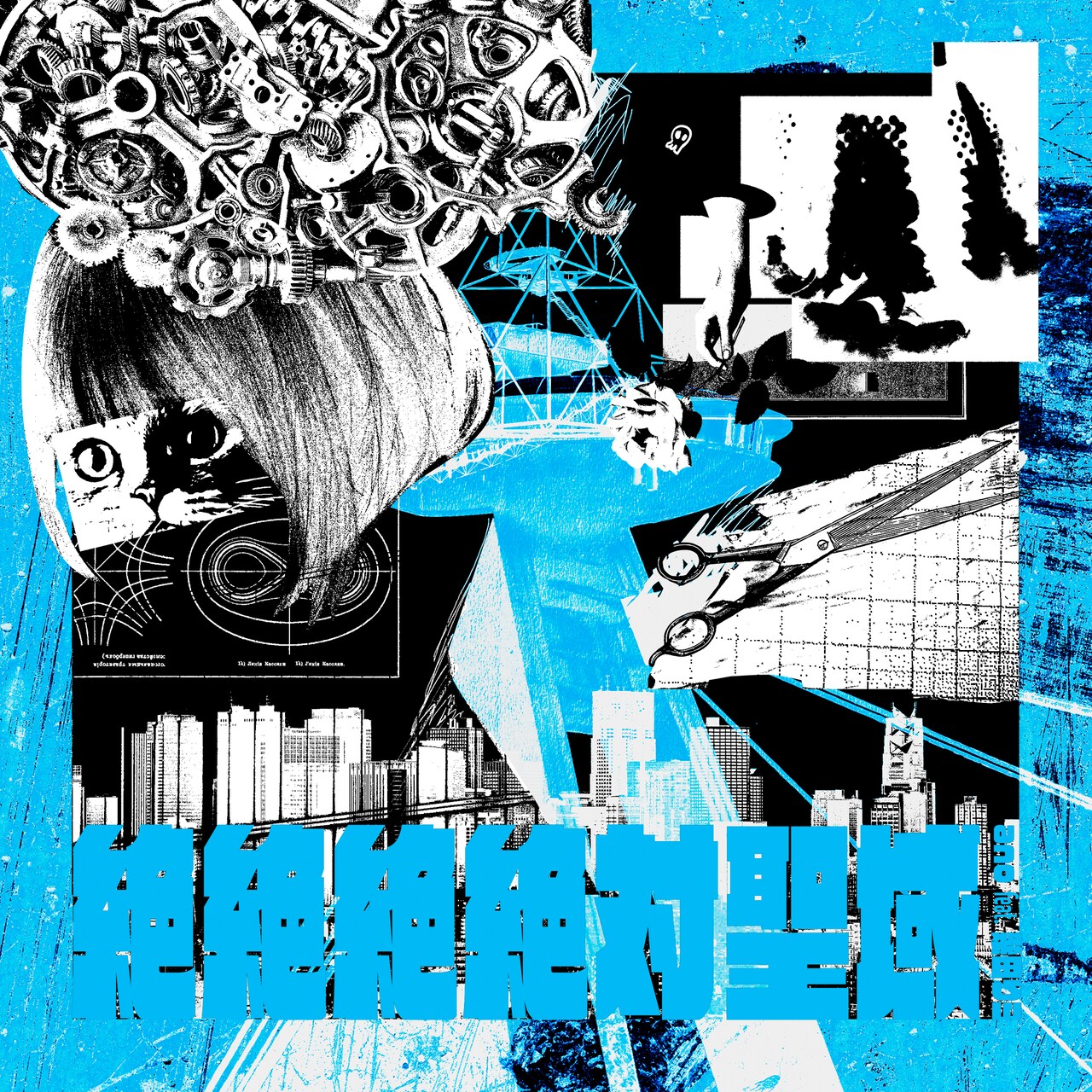 ano_lilas_jkt202403.jpg?