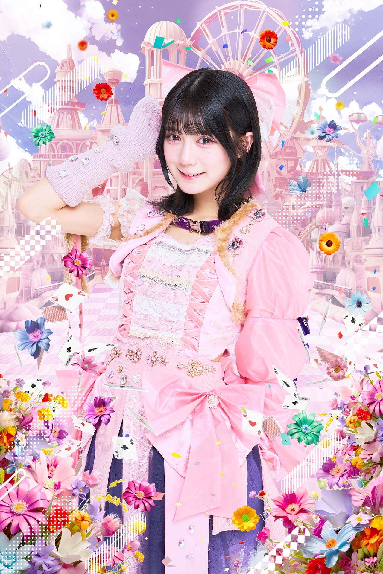 ちぎら