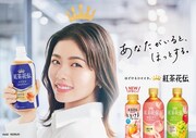 「紅茶花伝」の新テレビCM「ほどけるひととき春」編キービジュアル