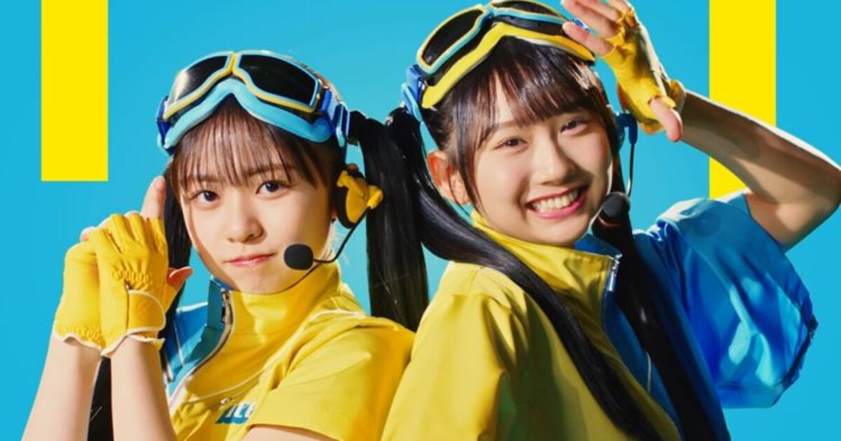 日向坂46正源司陽子＆藤嶌果歩がCM初出演、「アイスボックス」背負った 