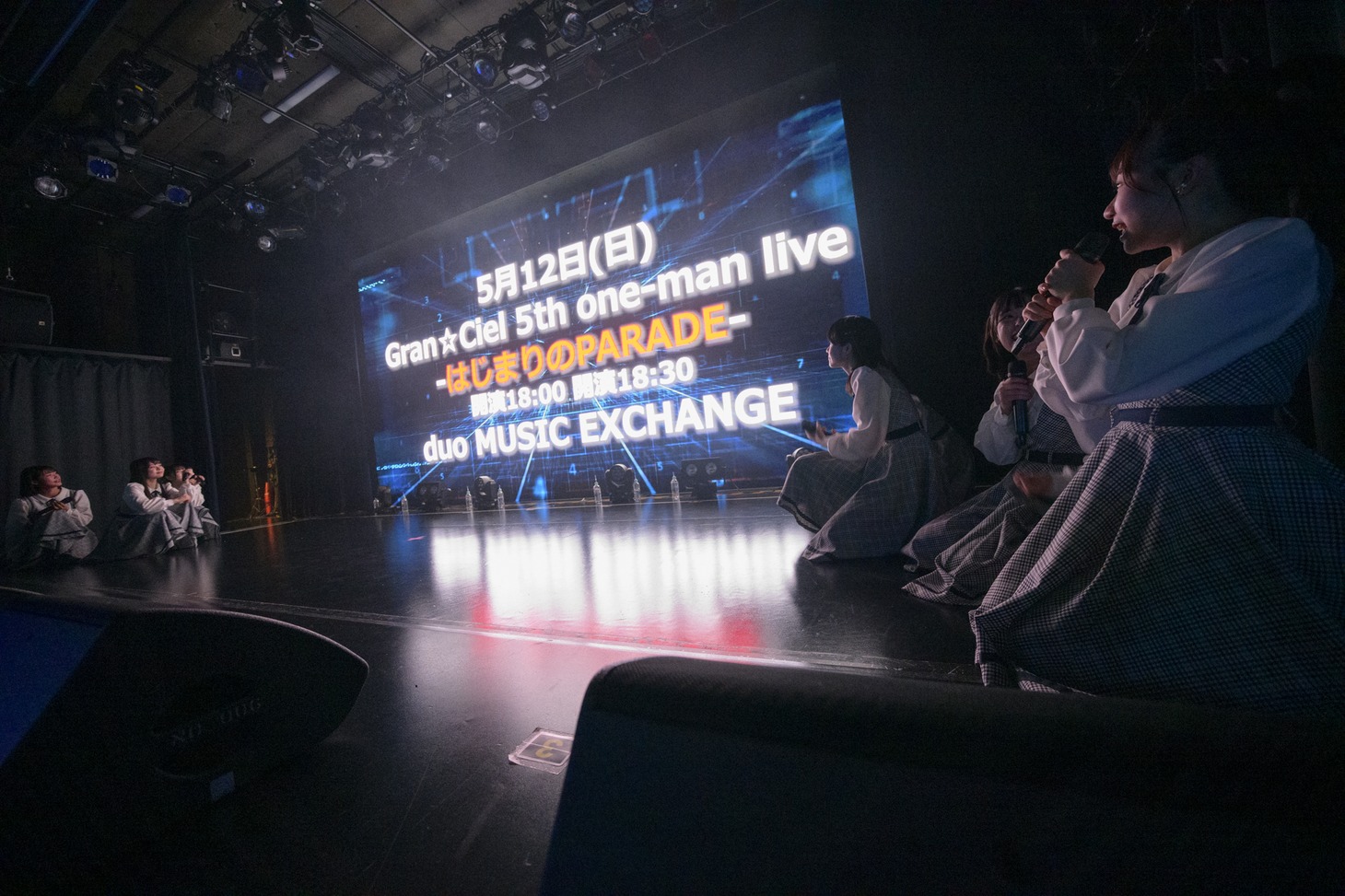 5thワンマンライブの開催が決定したことを告知するGran☆Ciel。（撮影：林晋介）（撮影：林晋介）