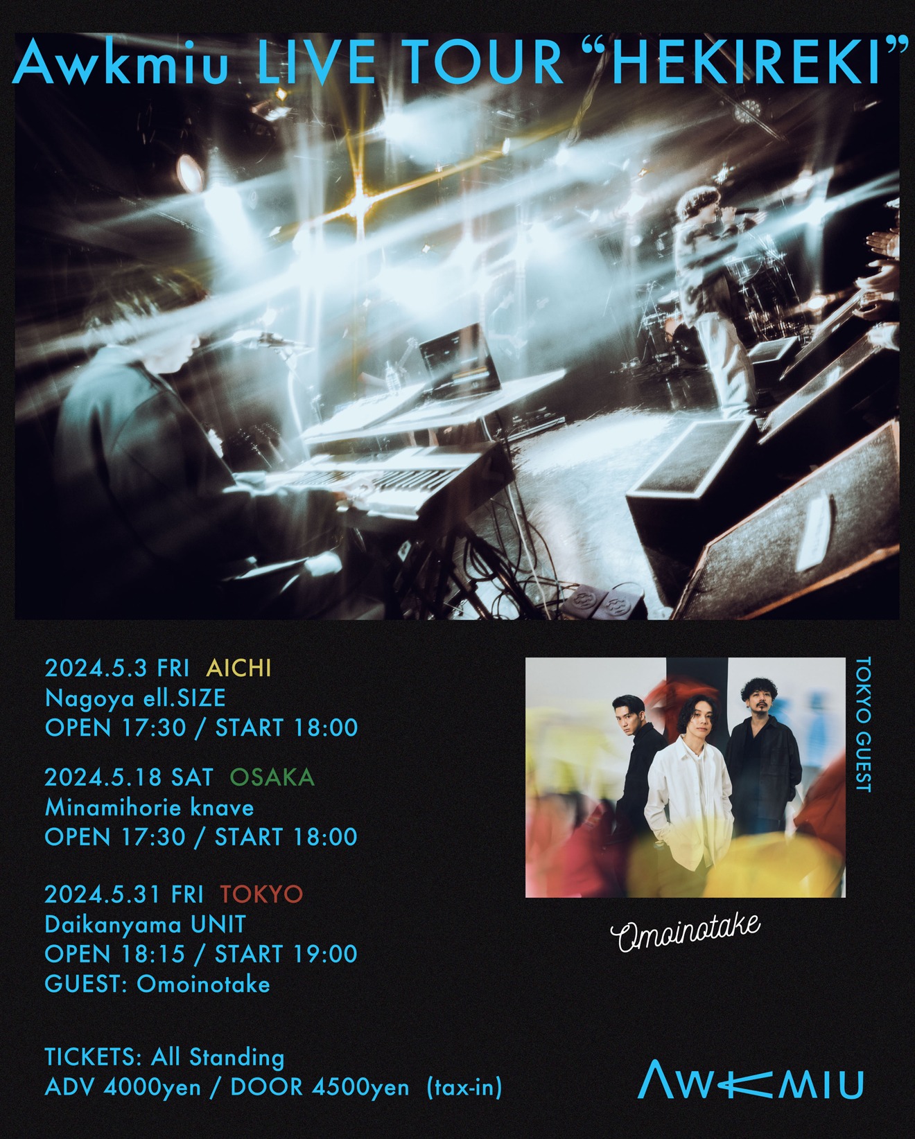 「Awkmiu LIVE TOUR “HEKIREKI”」告知画像