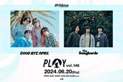 GOOD BYE APRILとThe Songbardsがツーマン開催、10代は入場無料