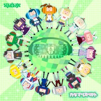 「カタマリスペクト」配信ジャケット 電音部(TM), 塊魂(TM)Series & (c)Bandai Namco Entertainment Inc.