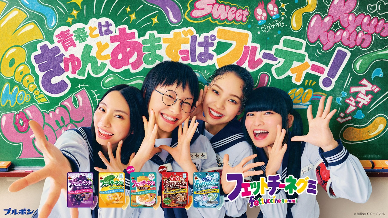 新しい学校のリーダーズ オンラインくじ 【C賞】【D賞】【E賞】コンプ+おまけ 新しい学校のリーダーズ『マ人間 オンラインくじ』