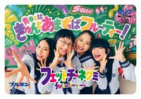 キャンペーン景品のQUOカード。