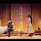 山崎育三郎ニューアルバムに幾田りら参加、清竜人提供曲のゲストボーカルに MV監督は根本宗子