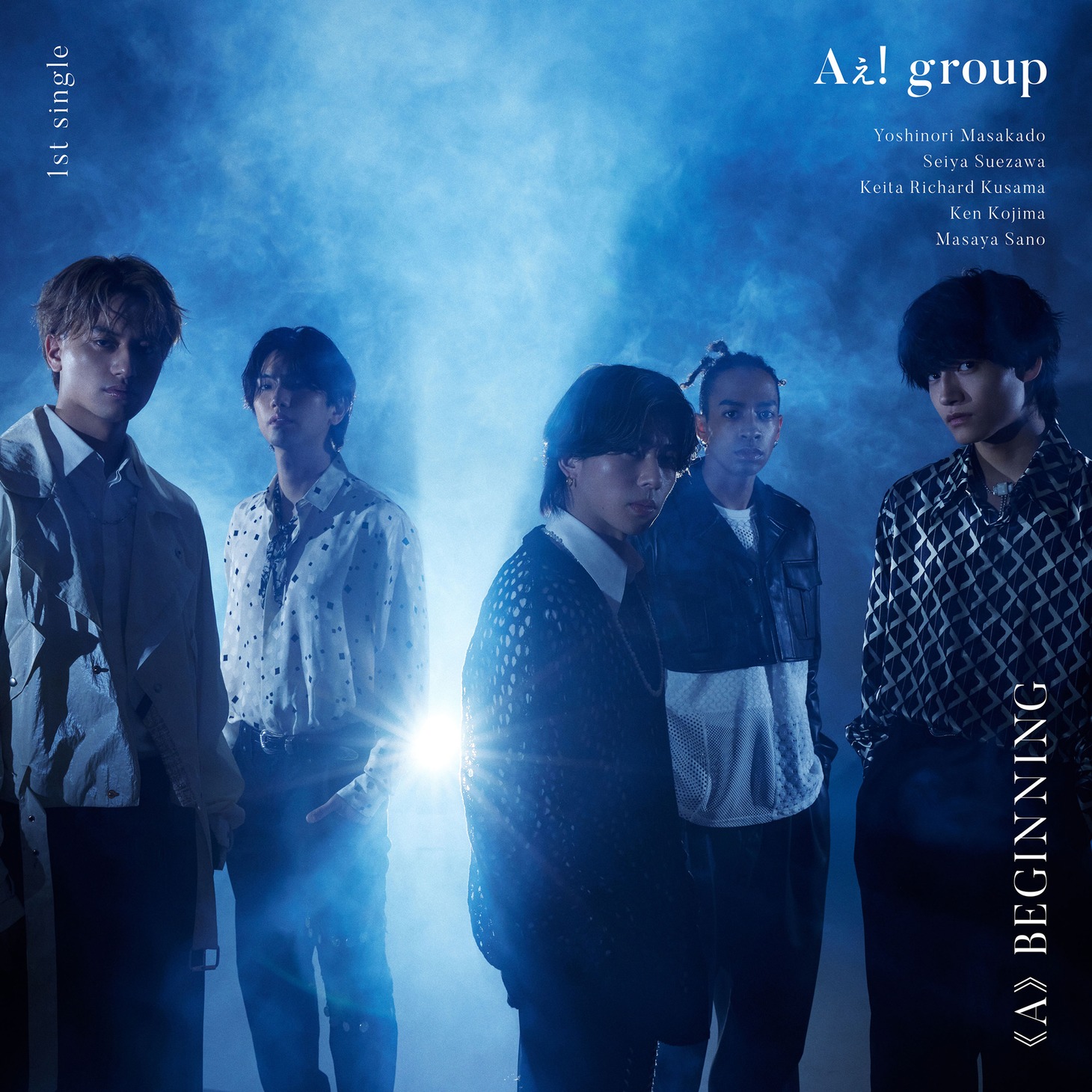Aぇ! group「《A》BEGINNING」初回UNIVERSAL MUSIC STORE限定盤ジャケット