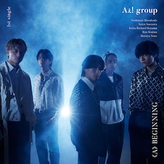 Aぇ! group、Aから顔を出す デビューシングルのジャケ写4種を一挙公開 