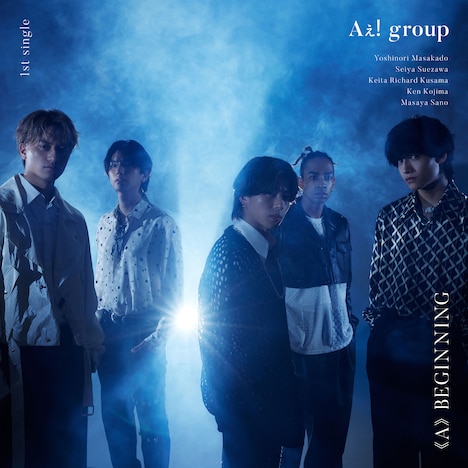 Aぇ! group「《A》BEGINNING」初回UNIVERSAL MUSIC STORE限定盤ジャケット