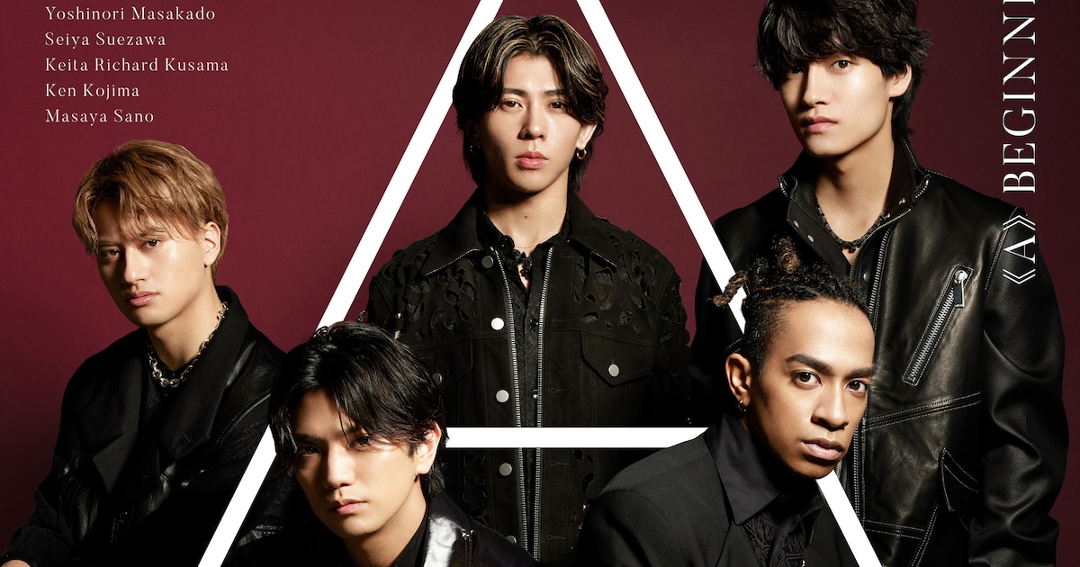 Aぇ! group、Aから顔を出す デビューシングルのジャケ写4種を一挙公開 