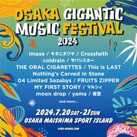 「OSAKA GIGANTIC MUSIC FESTIVAL 2024」告知ビジュアル