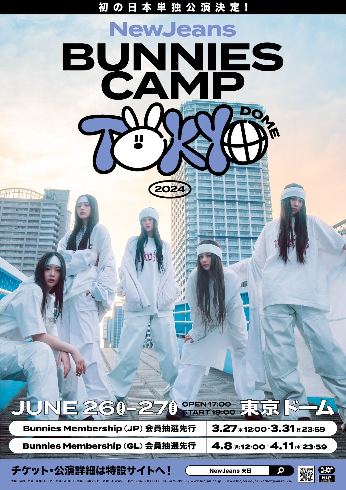 NJ_24_BNCP_POSTER_240324_JP_2.  