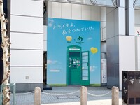「ピュレグミ」電話ボックスデザインのビッグボード。