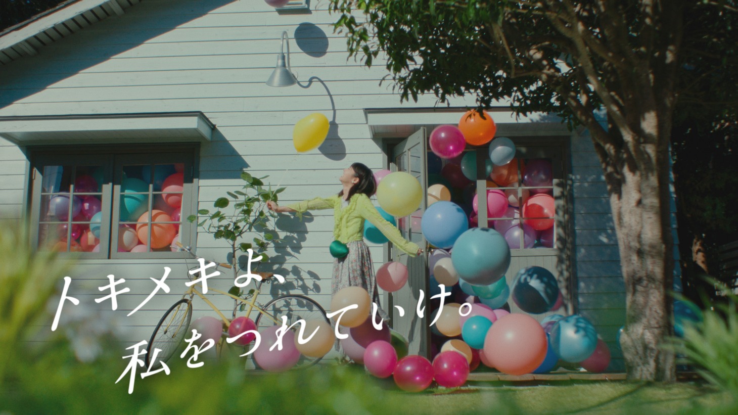 「ピュレグミ」新CMより。