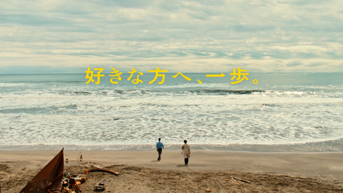 「サムライマック『好きな方へ、一歩。』篇」より。