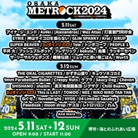 「OSAKA METROPOLITAN ROCK FESTIVAL 2024」出演者一覧
