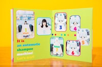 「JOYHOLIC」プロモーション用ミニブックより。