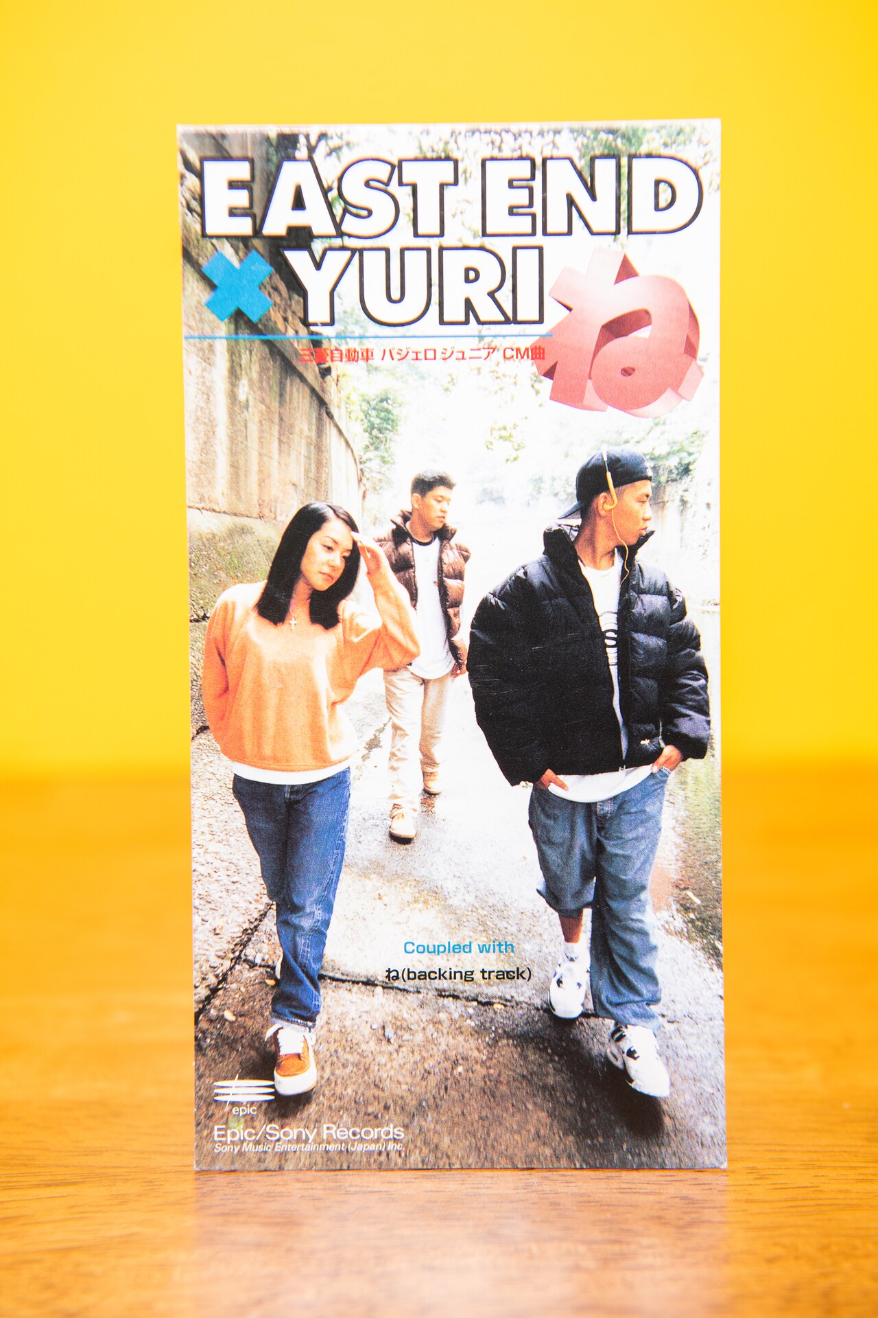 EAST END×YURI「ね」（吉田豪私物）