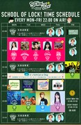 「SCHOOL OF LOCK!」4月からの新時間割。