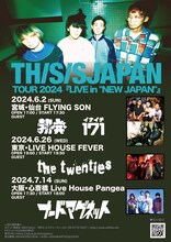 「THIS IS JAPAN TOUR 2024『LIVE in "NEW JAPAN"』」フライヤー