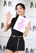 ダヒョン（TWICE）