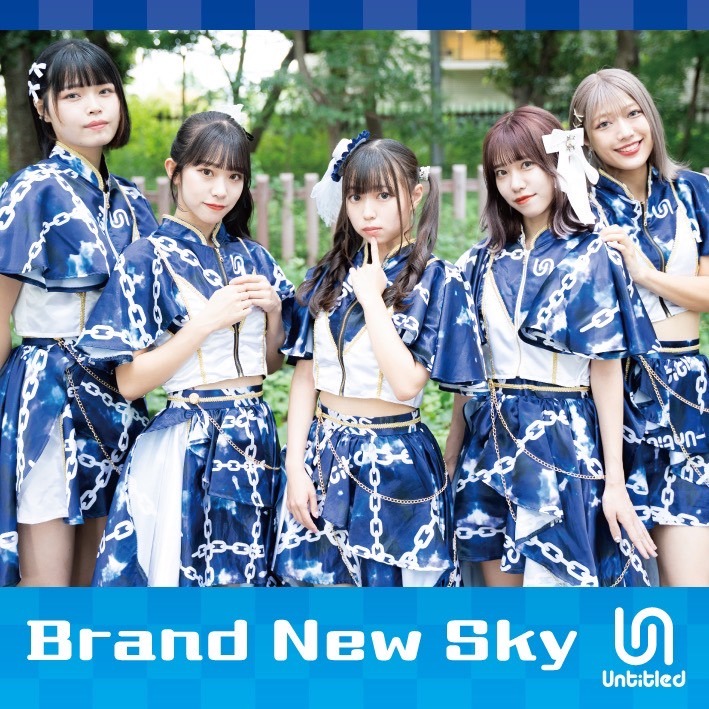 Untitled「Brand New Sky」ジャケット