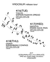 「"VMOCRILIM"releas tour」告知画像
