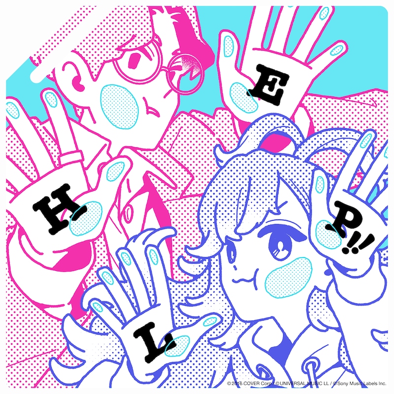 Kobo Kanaeru×なとりコラボイラスト