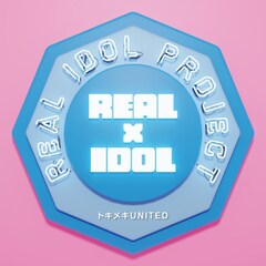 メンズアイドル集結「リアルアイドルプロジェクト」計38タイプのジャケット写真公開