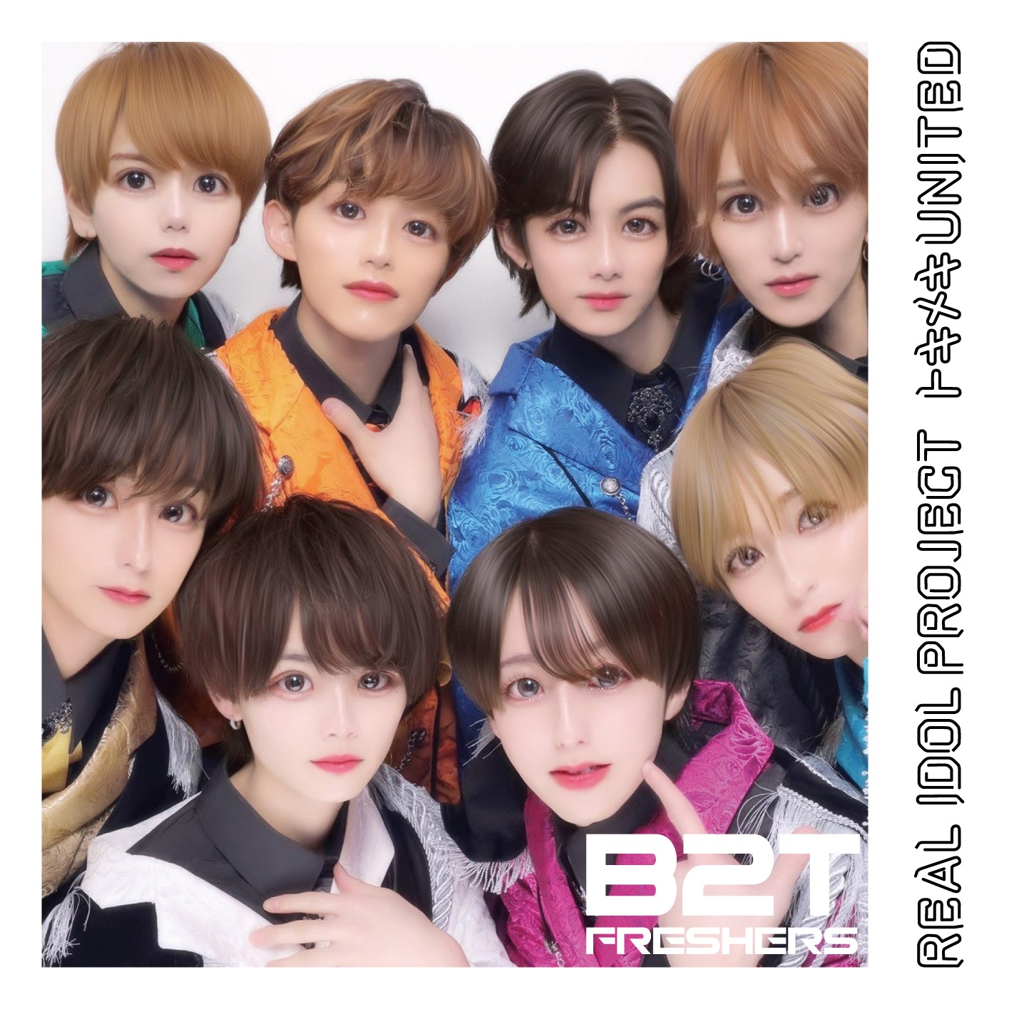 リアルアイドルプロジェクト「トキメキ UNITED」B2T the Fleshers!!盤