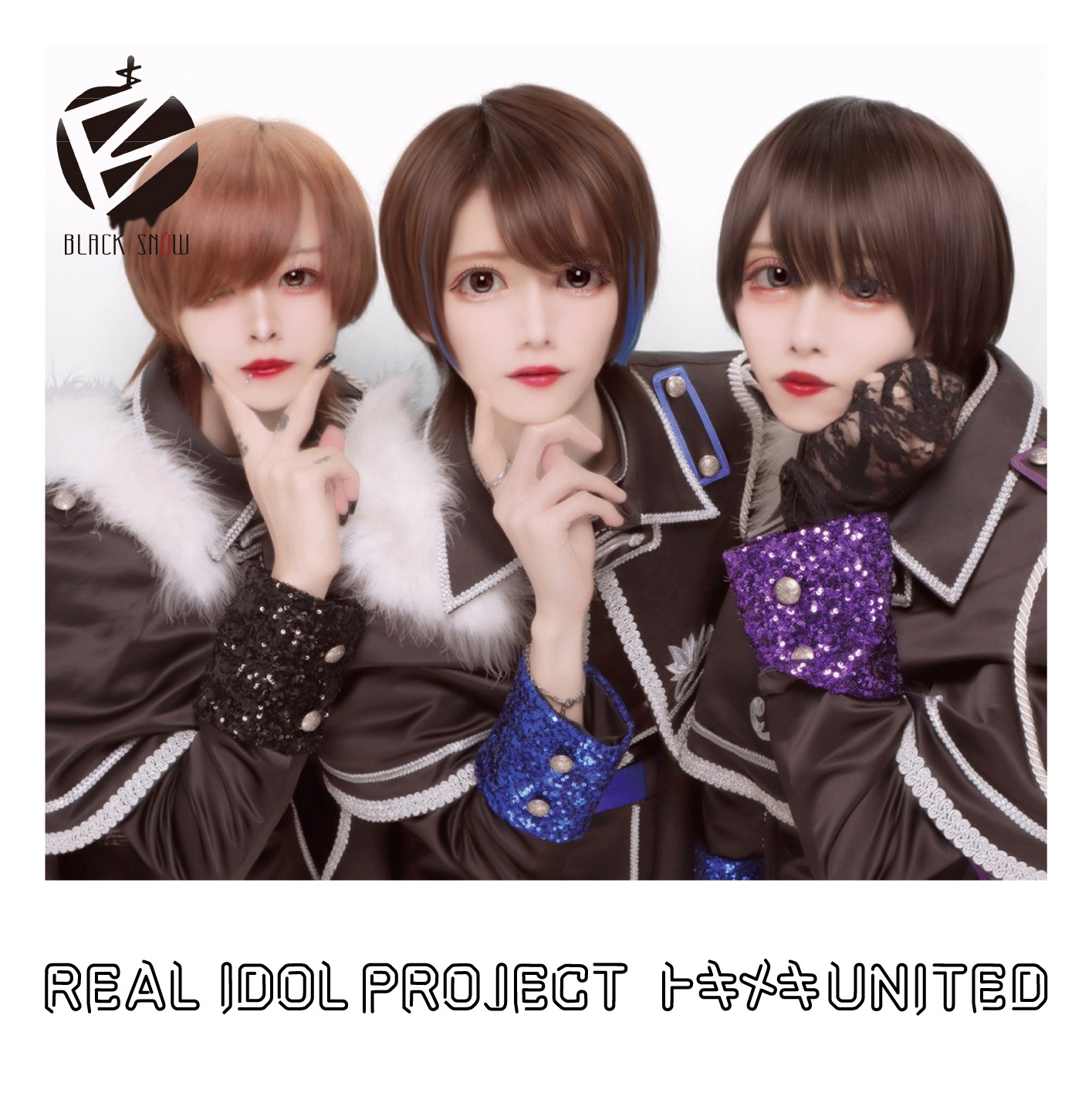 リアルアイドルプロジェクト「トキメキ UNITED」BLACK SNOW盤