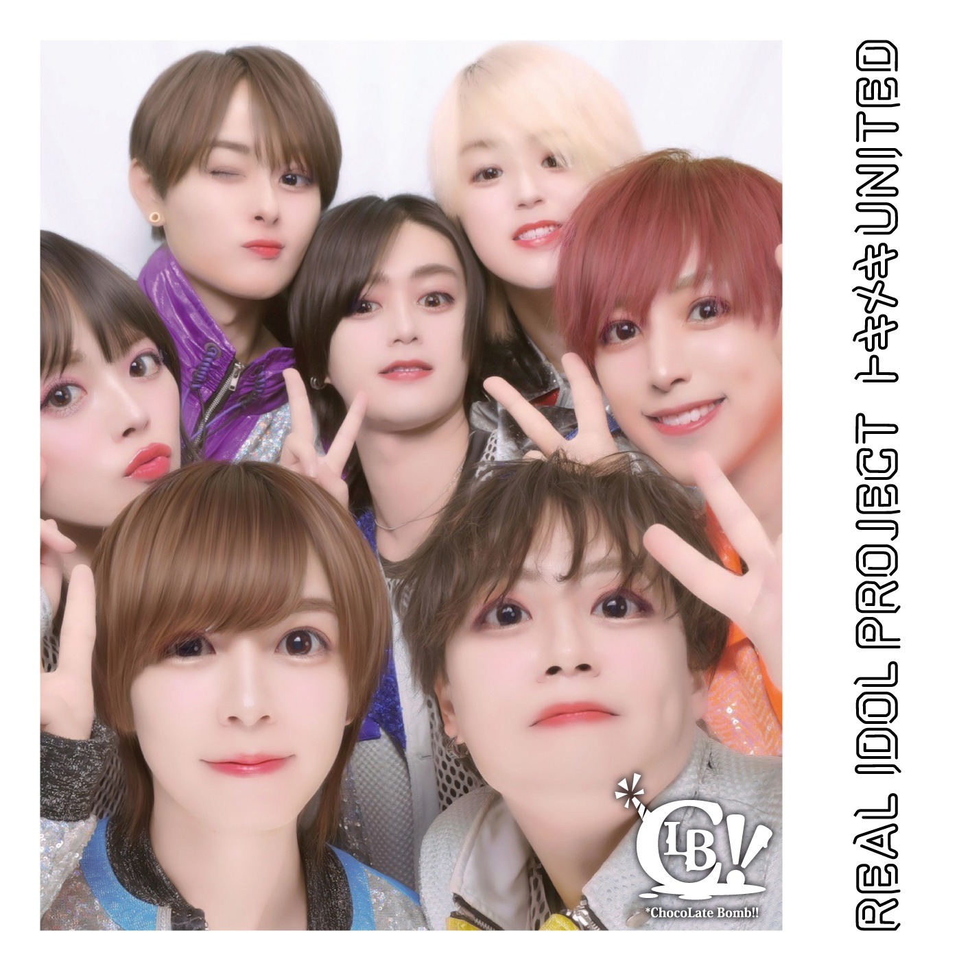 リアルアイドルプロジェクト「トキメキ UNITED」*ChocoLate Bomb!!盤