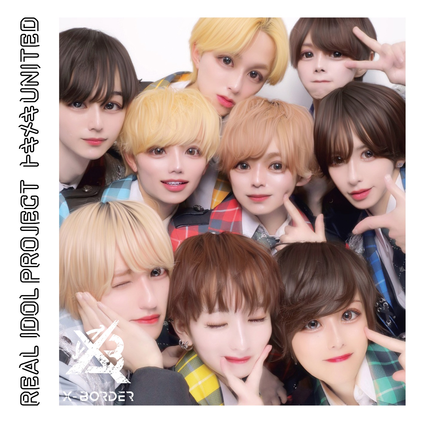リアルアイドルプロジェクト「トキメキ UNITED」X-BORDER盤