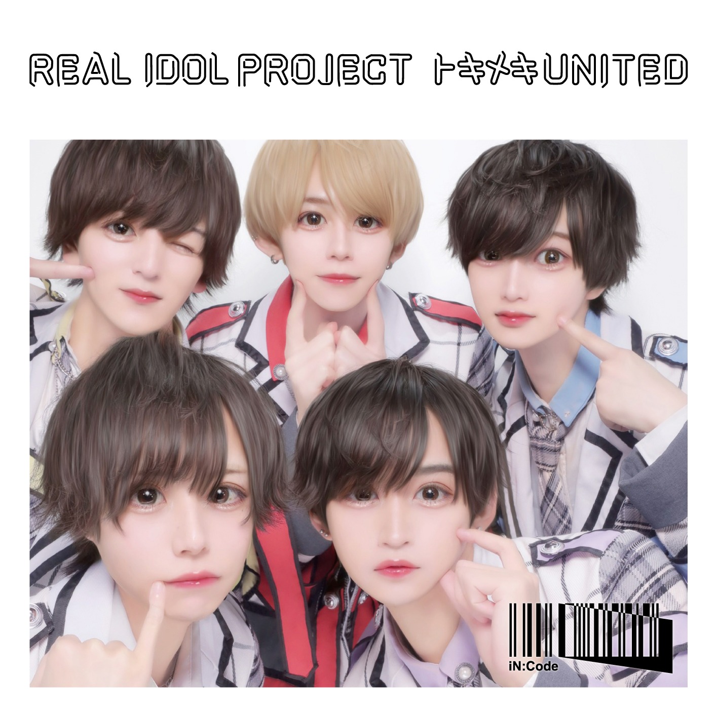 リアルアイドルプロジェクト「トキメキ UNITED」iN:Code盤