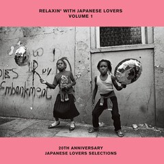 和物ラヴァーズコンピ「RELAXIN' WITH JAPANESE LOVERS」第1弾がアナログ化