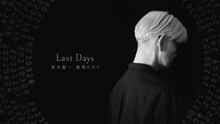 「NHKスペシャル『Last Days 坂本龍一 最期の日々』」キービジュアル (c)NHK