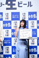 アイナ・ジ・エンド