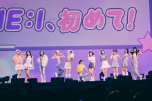 「ME:I、初めて！」コーナー中のME:I。(c)LAPONE GIRLS