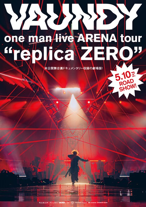 「Vaundy one man live ARENA tour "replica ZERO"」ビジュアル