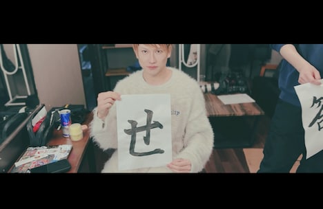 オメでたい頭でなにより「答えあわせ」ショートミュージックビデオより。