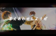 オメでたい頭でなにより「答えあわせ」ショートミュージックビデオより。