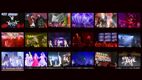 「テレビ朝日ドリームフェスティバル2023 特別版」ビジュアル (c)テレビ朝日ドリームフェスティバル2023 写真 岸田哲平