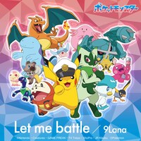 9Lana「Let me battle」配信ジャケット (c)Nintendo・Creatures・GAME FREAK・TV Tokyo・ShoPro・JR Kikaku (c)Pokémon
